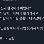 [세븐틴] 하 진짜 아 짜증나