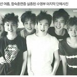 [<b>주접</b>엔터] 엑소 수영부 만화