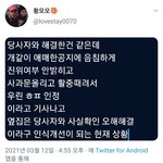 [세븐틴] 상황 정리