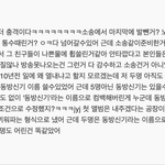 [모두드루와] (이거좀봐줘) 충격적인 동방신기 소송의 진실