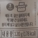 [드루와] 야 이거 도대체 <b>뭔</b><b>소리</b>냐??