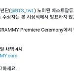 [방탄소년단] 드루와봐