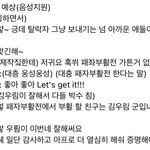 담주 <b>고등래퍼</b> ㄹㅇ