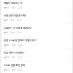 [세븐틴] <b>저</b> <b>집</b> 오늘안에 사과문 올라 올 까?