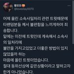 [세븐틴] <b>이제</b> 이분 얘기는 끝