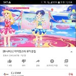 아<b>이엠</b>스타 7년전이야....?