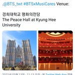 [방탄소년단] 역쉬 예상대로 여기였군ㅋㅋ