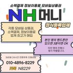 사업망해서 이혼당하고 갈데가 없네...