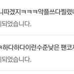 [스키즈] 이거라도 한번씩 읽어봐