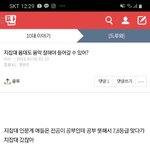 지방대 <b>음대</b>도 음악 잘해야 들어갈 수 있어?