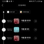 나 <b>여쿨</b> 라이트일까 뮤트일까