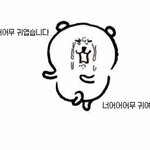 [방탄소년단] 애들 이제 자는데 툭 치면 디스코 <b>오버</b>롣 할듯