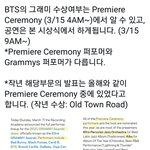 [방탄소년단] 타니들 <b>노미</b>부분 수상은 이렇다고하네