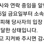 ㅉㅃ 폭로자 대면 X 피해자라는 B는 숨어있고 지가 엄마<b>노릇</b>중임