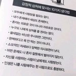 민증사진이랑 <b>증명</b>사진이랑 같은 거 아니야?????