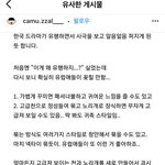 ㅅㅂㅋㅋㅋㅋ보자기 <b>국뽕</b>개웃기네