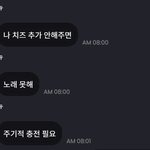 [더보이즈] 혹부리 <b>영감</b>을 이을 치즈볼 창법