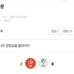 [스키즈] 애들아 우리 사과문 날리고 새로 써야할 듯