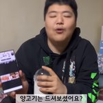 [댓글부탁해] <b>산</b><b>범</b> 유튜브 댓글 개욱김