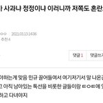 [스키즈] 이게 맞는듯