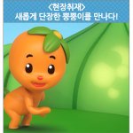 얘 얼굴 왜 이렇게 바뀜;;