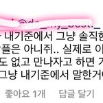 악플러 머리 속 상태 ㅈㄴ<b>노답</b>임