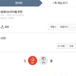 제목바꾸기 <b>꿀</b><b>잼</b>