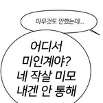 [댓글부탁해] 얘들아 골라줘!!!!