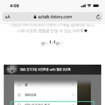 [NCT즌] 인가<b>사전</b> 투표 어케 하니