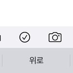 [NCT즌] 최애로 시작하는 자동<b>완성</b> 깜짝 놀랐네..