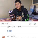 <b>공</b><b>혁</b>준이랑 진이랑 동갑이엇구나