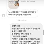 [무한<b>분열</b>] 으와 깡이 대박..