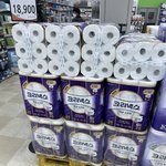 [방탄소년단] <b>사면</b>되나