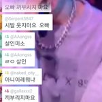 슢엠 <b>비욘</b>라했을때 댓글 개웃겼는데