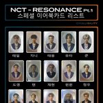 [NCT즌] 스페셜이어북 한 2달 지나면 <b>시세</b> 좀 떨어지려나