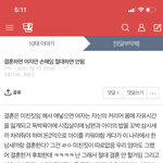 이거 내가 한달전에 쓴 글인데 말 조카 잘했다 나 ㅋㅋ