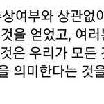 [방탄소년단] 이삐들 드루와주 혹시나 해서 말인데 ㄱ<b>래미</b>