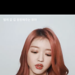 [오마이걸] <b>유아</b> 블라우스 정보 아는사람 ㅠㅠ