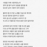 [댓글부탁해] 이 시 <b>제목</b> 아는사람 제발