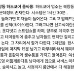 [드루와] 오늘의 <b>망상</b>주제ㅎㅎㅎㅎ<b>개</b>1꼴