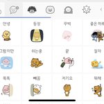 카톡 이모티콘 플러스 당장 <b>사셈</b>