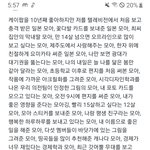 [모두드루와] 투바투 까글 조카 올라오네;