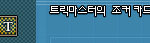 [<b>레이</b>] 사담)