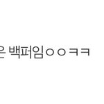 톡선 댓글인데 얘네 정신<b>나감</b>?