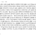 수진 인스타폭로자분 정리