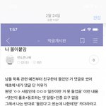 [세븐틴] 면도글 캡한 캐럿인데 질문있어