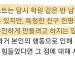 [세븐틴] 우리 조금