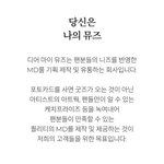 [더보이즈] ㅋㅋㅋ포카를 사면 굿즈가 오는게아닌...