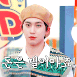 [펜타곤] 강경 스포티단은