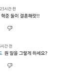 [댓글부탁해] ㅅㅂ <b>산</b><b>범</b> 댓글에 이거 ㅈㄴ 웃겨